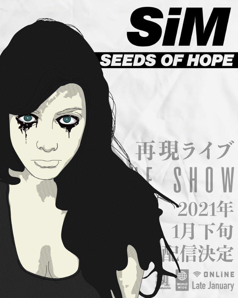 NEWS】SiM「SiM THE SHOW」第4弾は「SEEDS OF HOPE」 | SATANIC ENT.