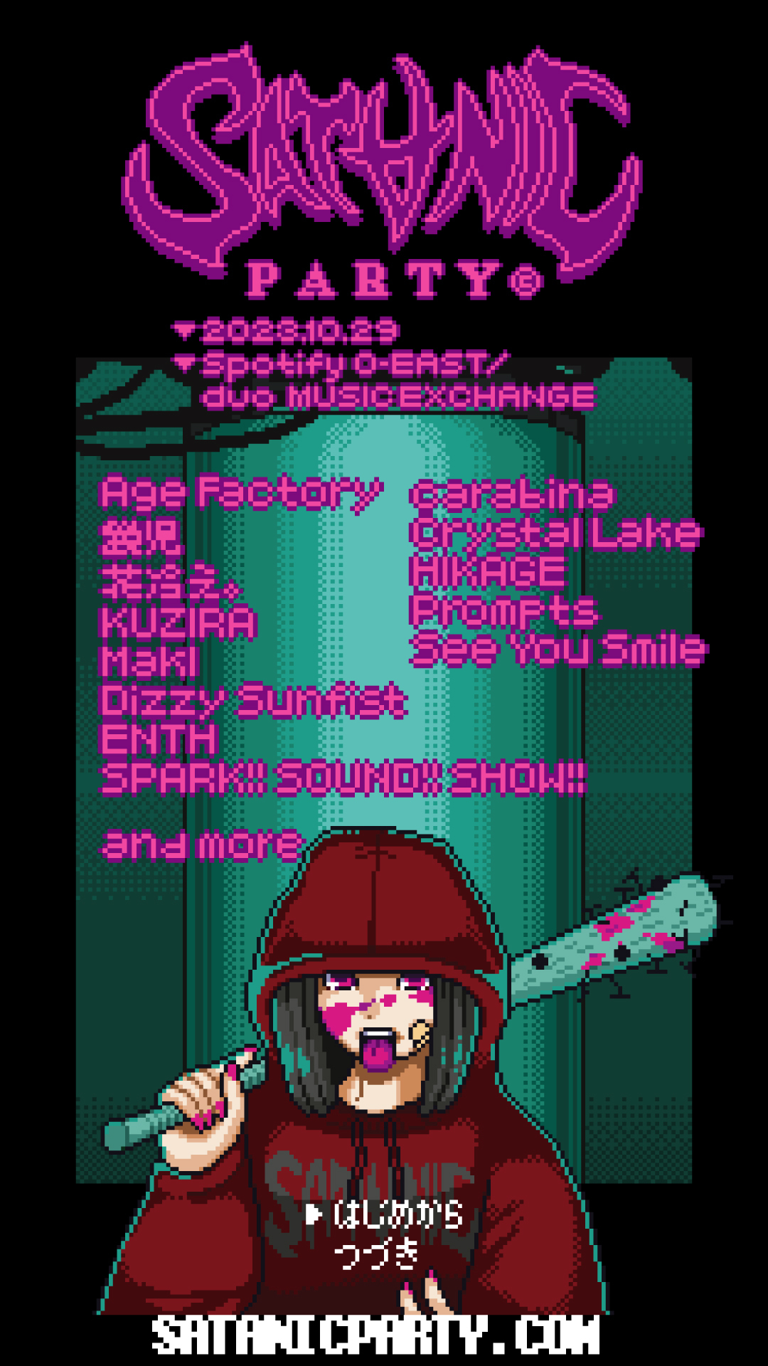 NEWS】「SATANIC PARTY 2023」第3弾出演者発表。ディジー
