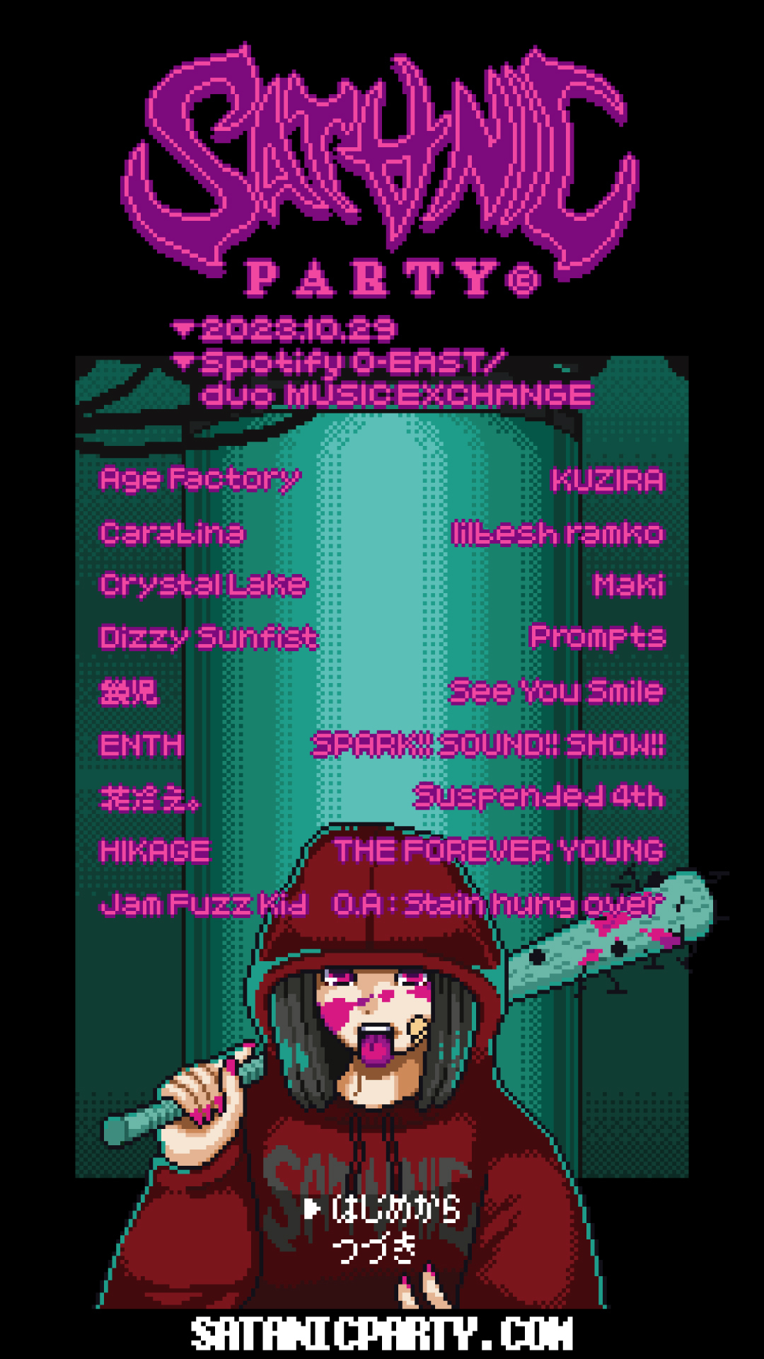 NEWS】「SATANIC PARTY 2023」全出演アーティスト発表