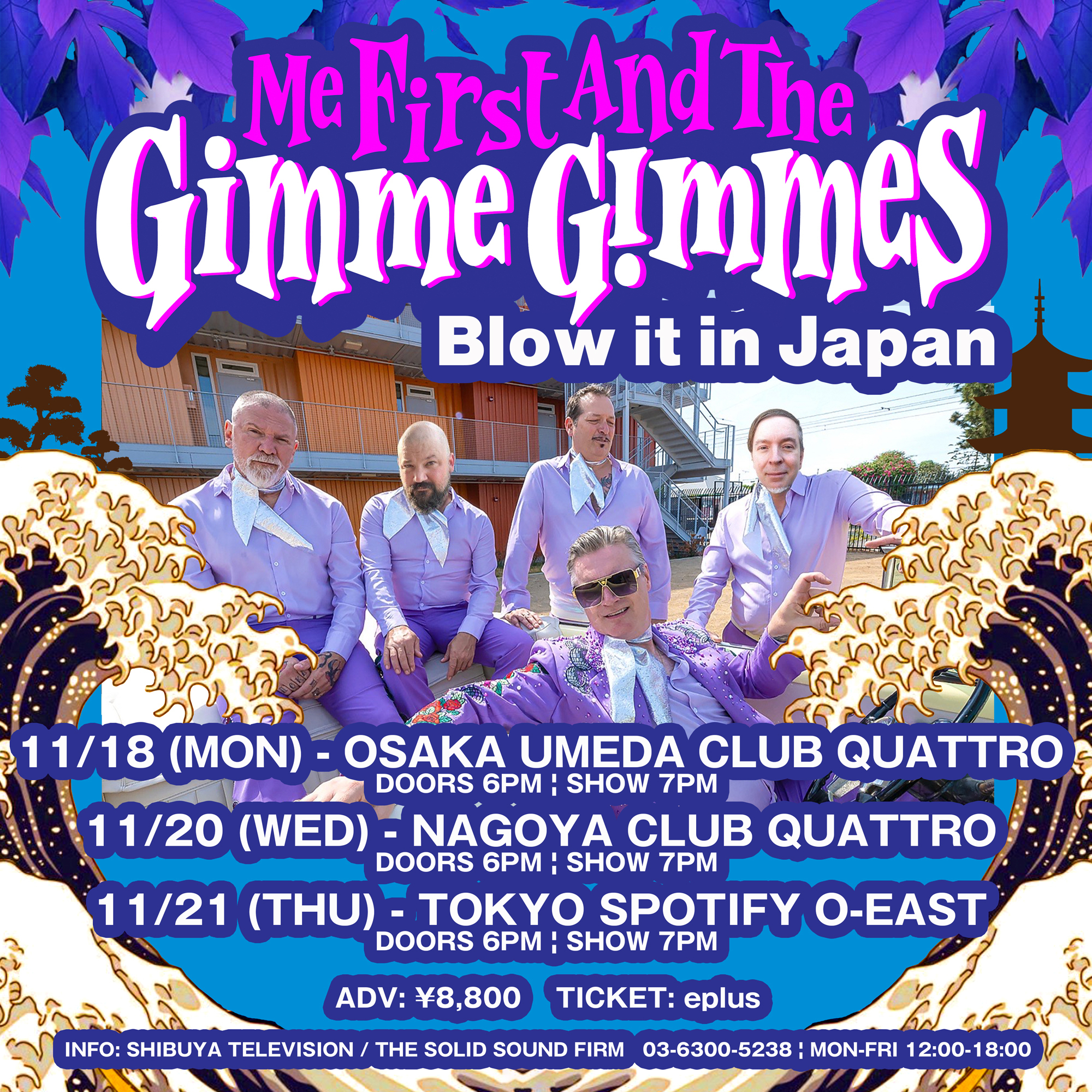 日本最大の NEWS】パンクロック界最高のカバーバンド、Me First the and 洋楽