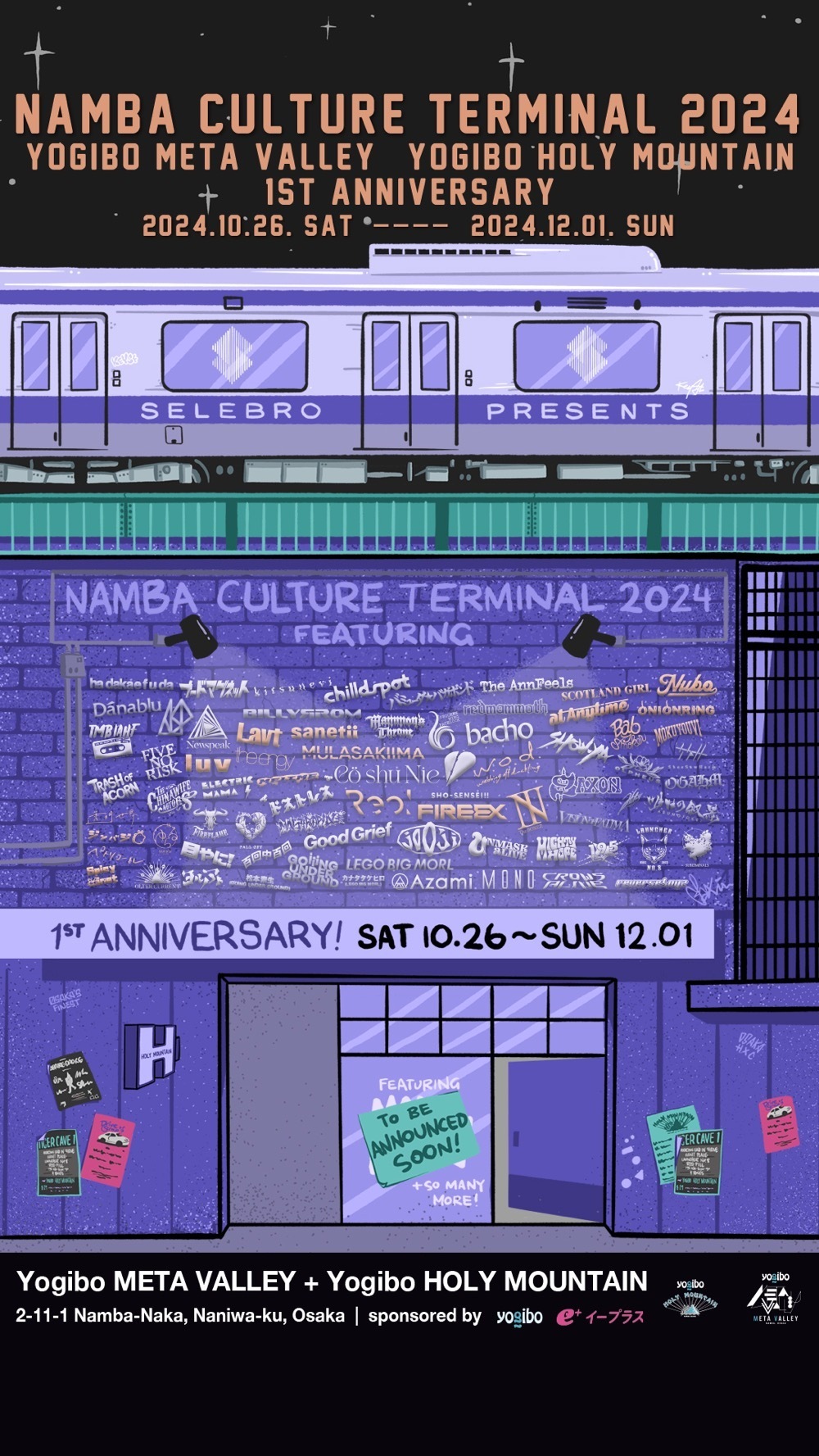NEWS】大阪難波のカルチャー発信イベント「Namba Culture Terminal