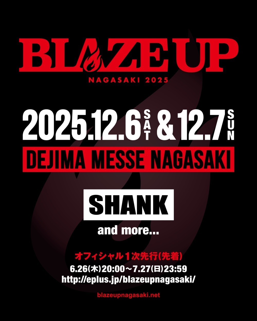 MJ-BC-FUYUZAKURA WSE'22/E | Deviser ｜株式会社ディバイザー