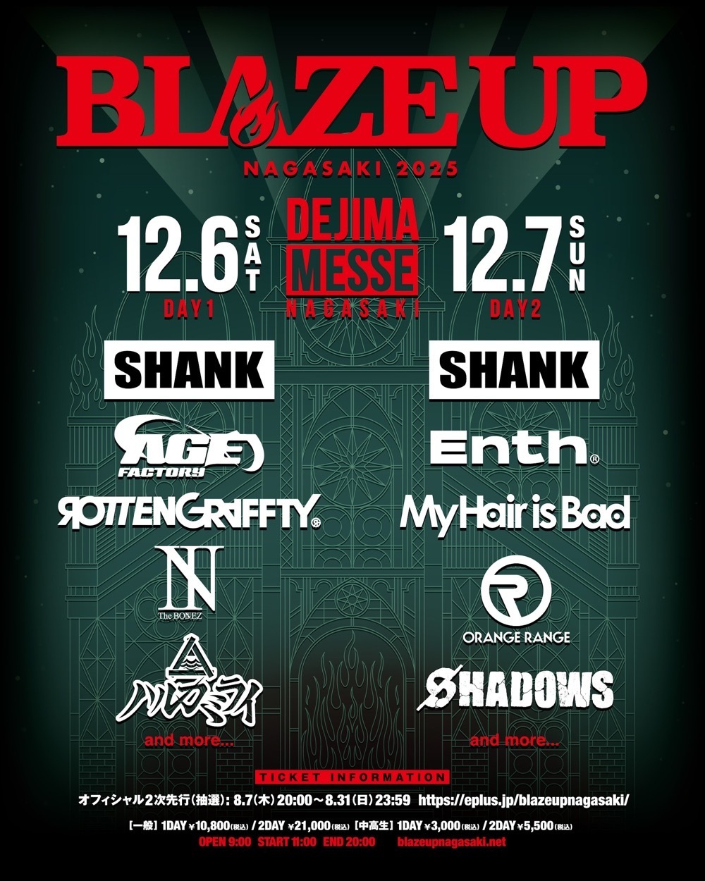 NEWS】SHANK、主催フェス”BLAZE UP NAGASAKI 2025” 第1弾出演者