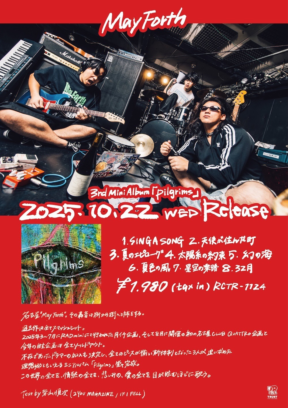 洋楽 Mighty Mo - Party of The Year $_12.JPG?set_id=880000500F