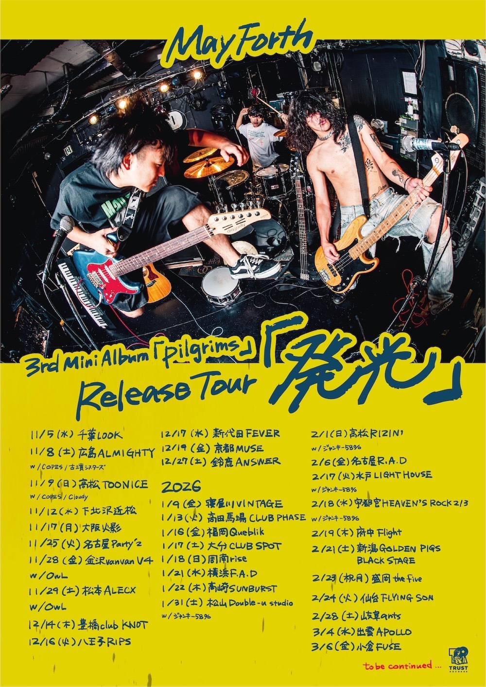 NEWS】May Forth、10月22日に3rd Mini Album 「Pilgrims」をリリース
