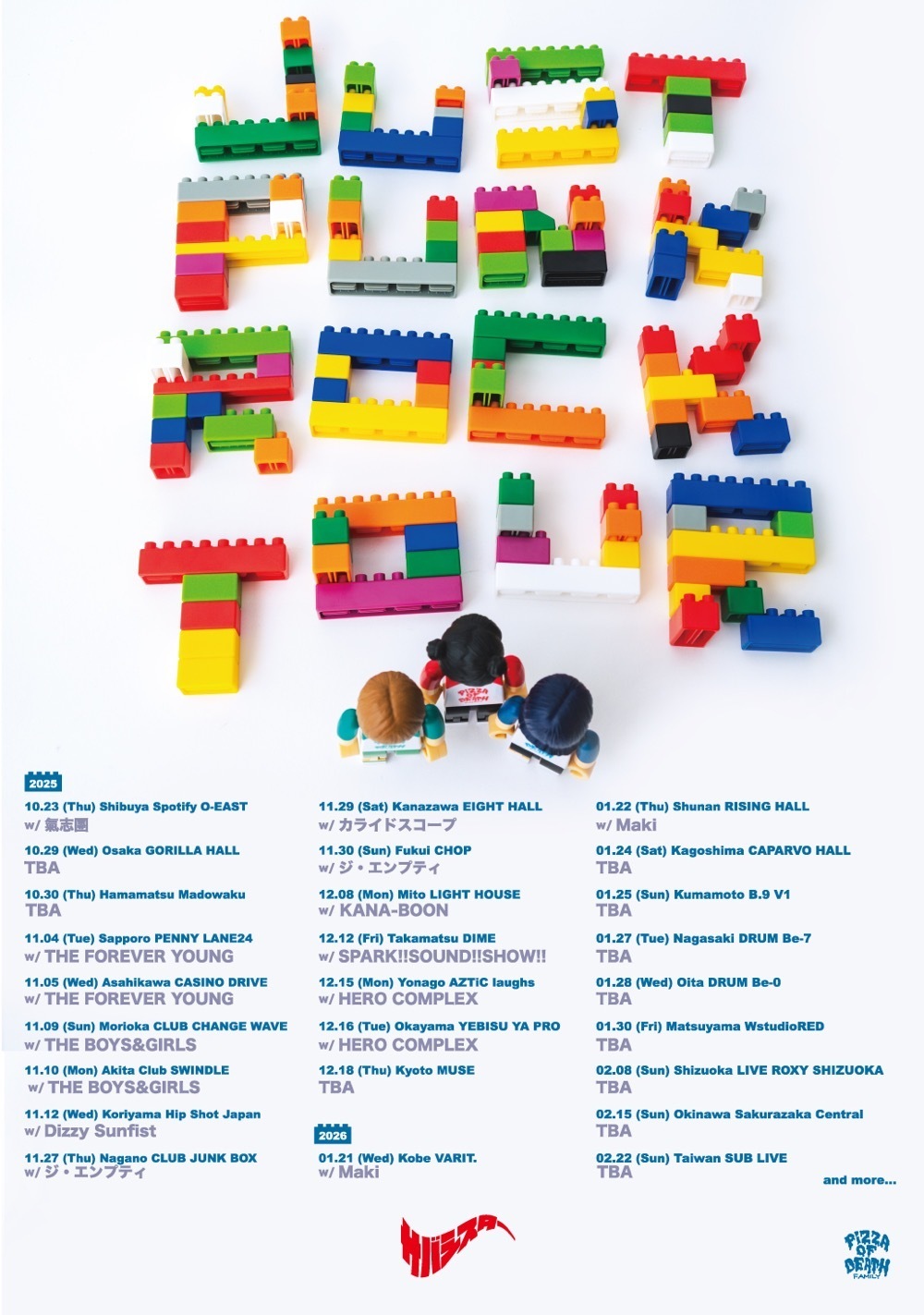 NEWS】サバシスター、「JUST PUNK ROCK TOUR」ゲストバンド第2弾発表