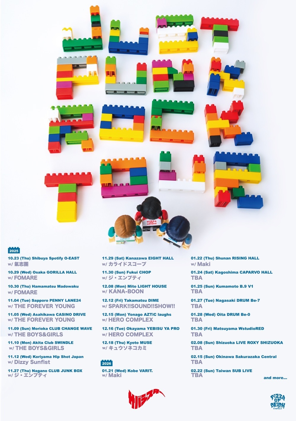 サバシスター　専用 NEWS】サバシスター、「JUST PUNK ROCK TOUR」年内までの第3弾ゲスト