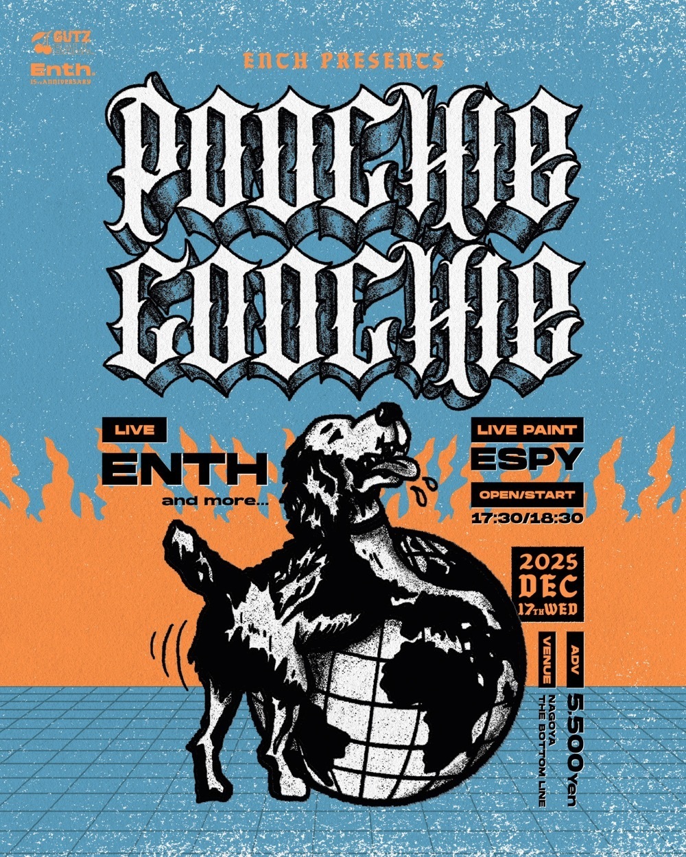 NEWS】ENTH、自主企画『Poochie Coochie』12月17日(水)に名古屋THE