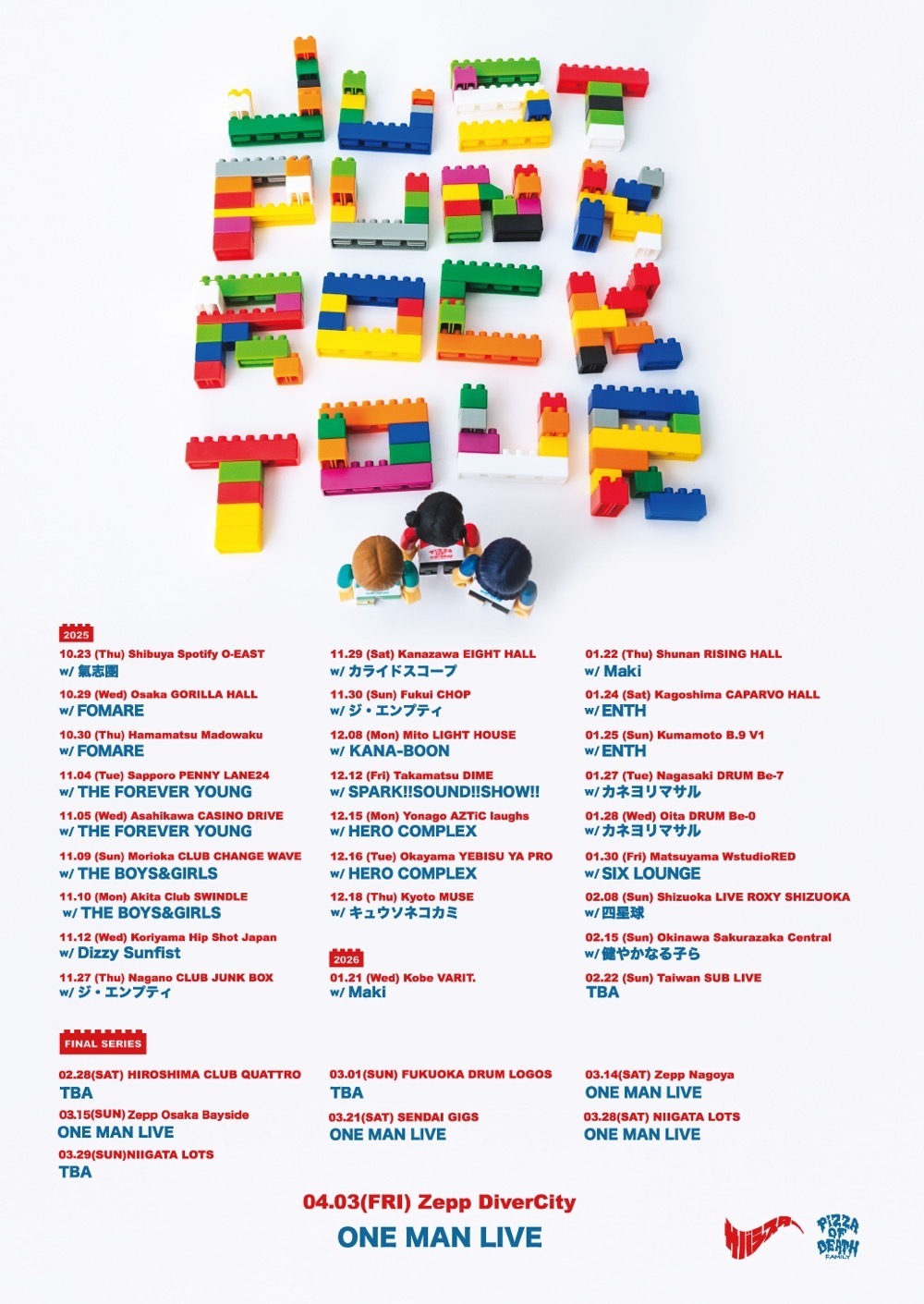 サバシスター グッズセット 10月15日 2nd ALBUM「たかがパンクロック！」リリース＆「JUST