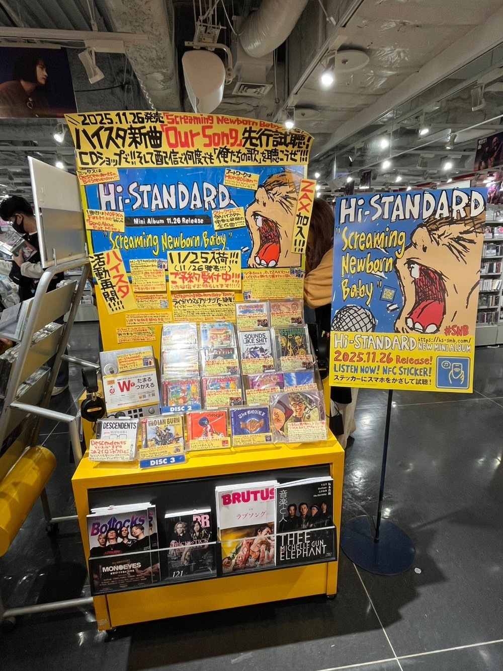 NEWS】Hi-STANDARD、全国のCD ショップ115 店舗にて、スマホにタッチし