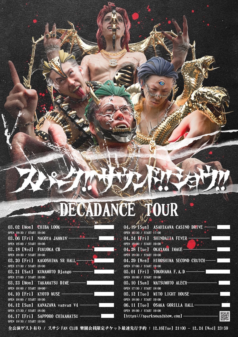 NEWS】SPARK!!SOUND!!SHOW!! 2026年3月から全国ツアー”DECADANCE Tour