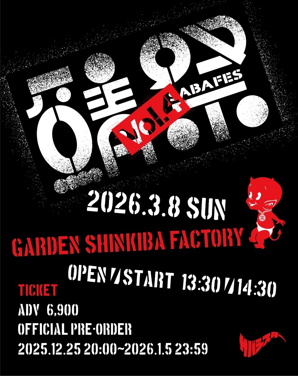 サバシスター サバシスター - ！ Music Video - YouTube