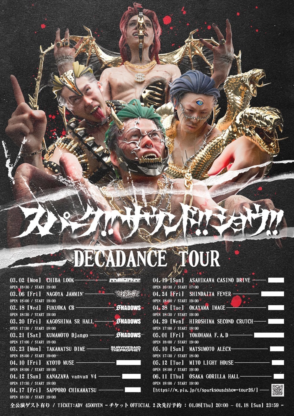 NEWS】SPARK!!SOUND!!SHOW!!、 ”DECADANCE Tour”の第一弾ゲストを発表