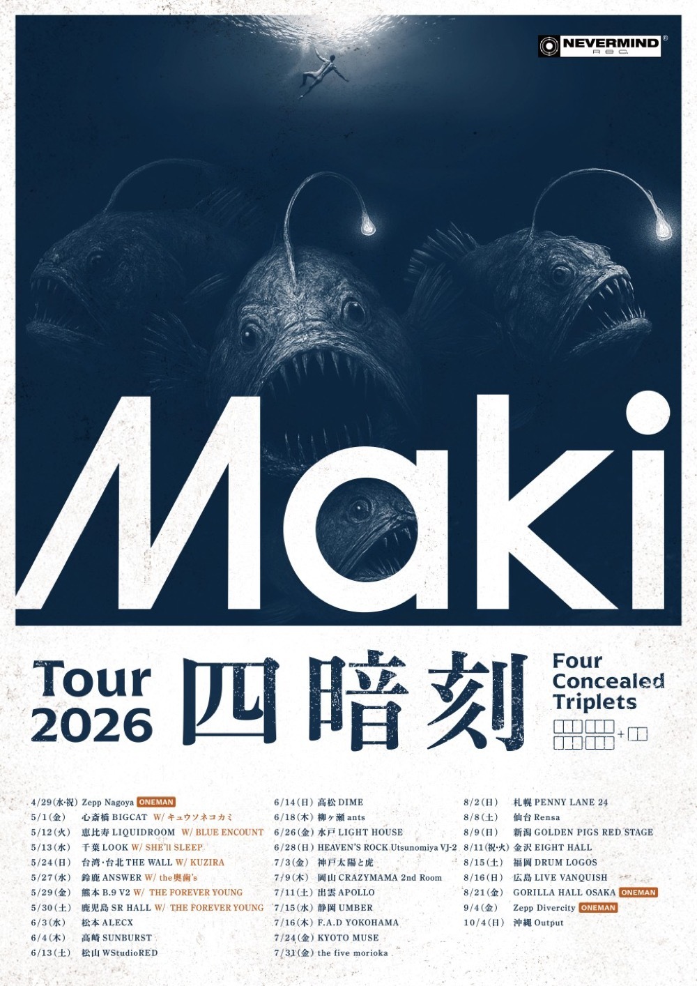 NEWS】Maki、Major 1st Full Album『My favorite things』より「May