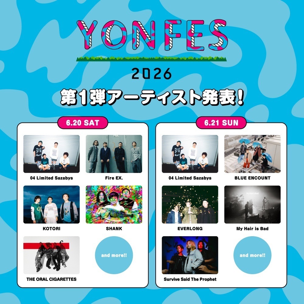 NEWS】04 Limited Sazabys主催の愛知・野外フェス ＜YON FES 2026＞第1