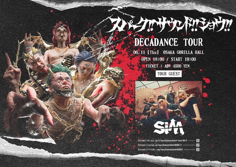 NEWS】SPARK!!SOUND!!SHOW!!、DECADANCE Tour FINALのゲストに