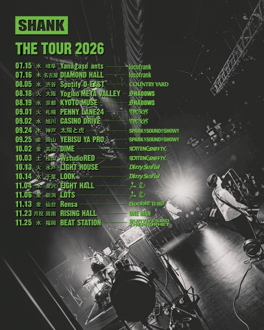 NEWS】SHANK、ツアー「THE TOUR 2026」のゲストを発表！ | SATANIC ENT.