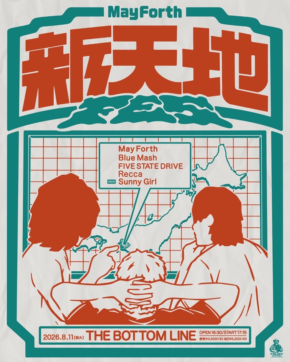NEWS】名古屋発”May Forth”、自主企画「新天地FES」の最終ゲストを発表