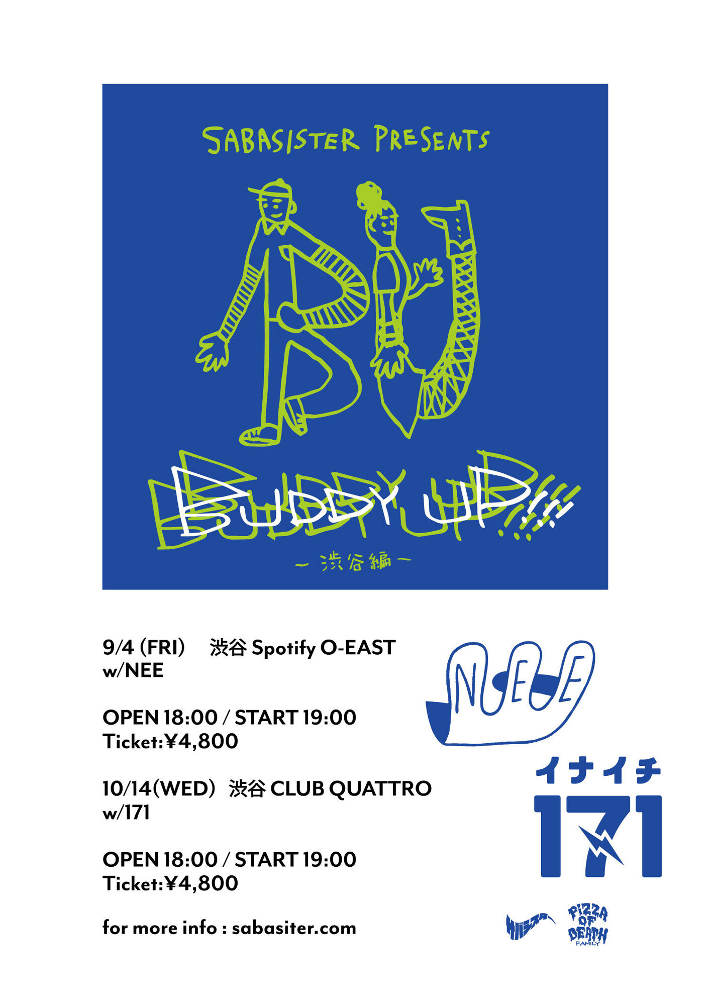 NEWS】サバシスター、新企画「Buddy Up!!!」 渋谷QUATTRO & 名古屋
