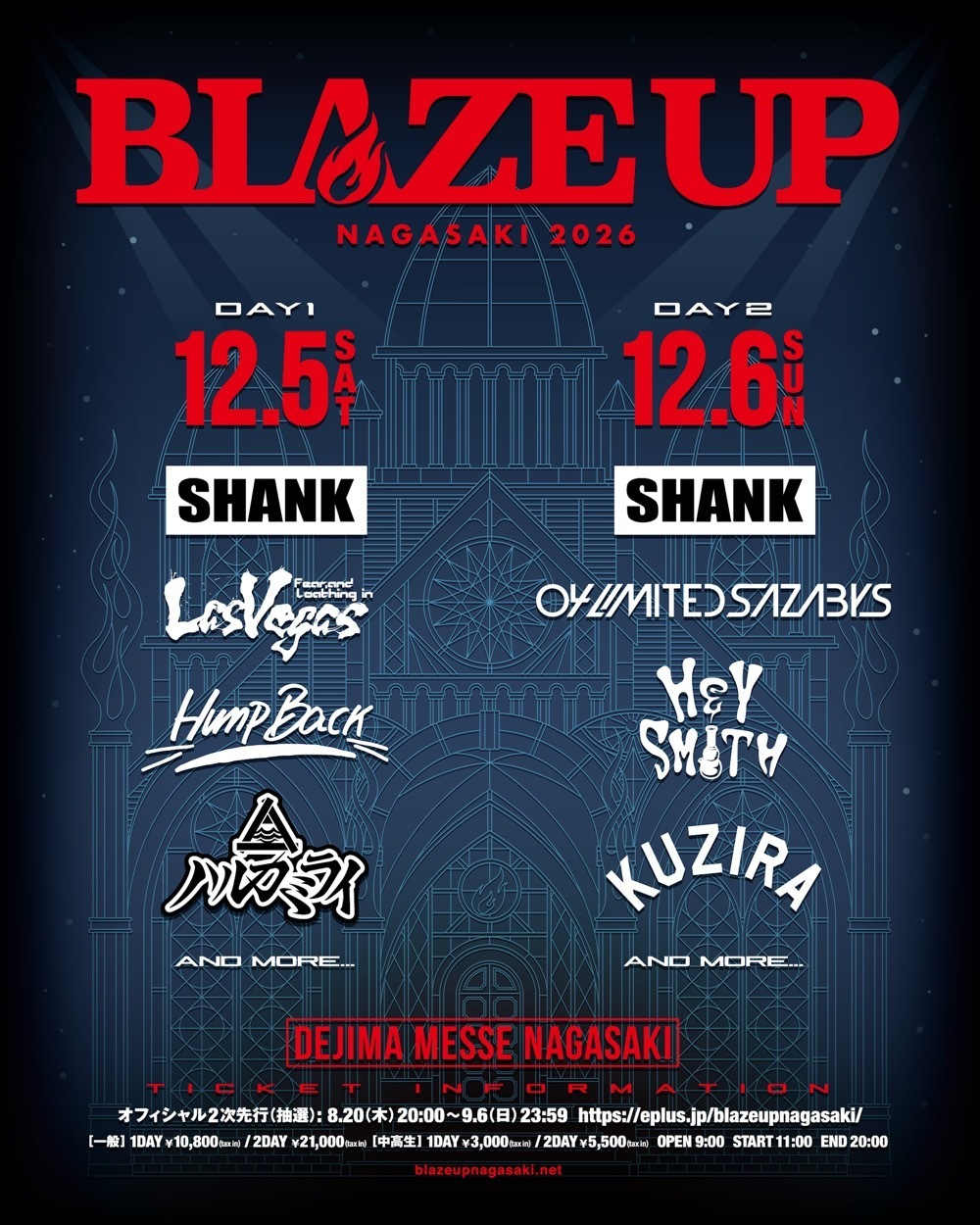 NEWS】SHANK主催フェス「BLAZE UP NAGASAKI 2026」、第1弾アーティスト