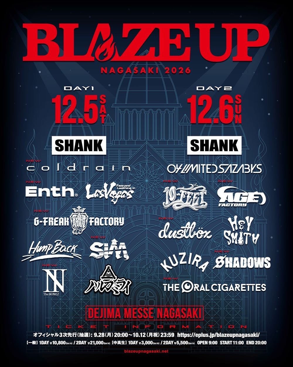 NEWS】SHANK主催フェス「BLAZE UP NAGASAKI 2026」、最終アーティスト