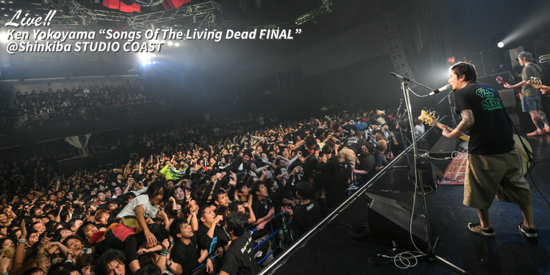 Ken Yokoyama “Songs Of The Living Dead FINAL” LIVE REPORT!! | SATANIC ENT.
