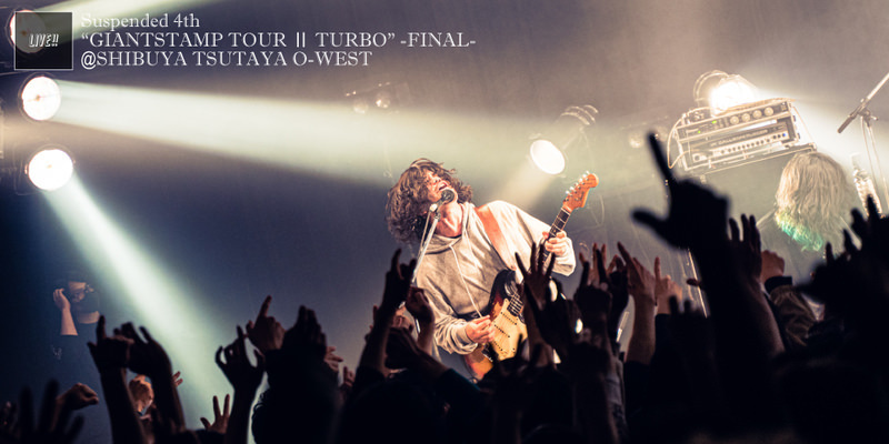 Suspended 4th “GIANTSTAMP TOUR Ⅱ TURBO” LIVE REPORT!! | SATANIC ENT.