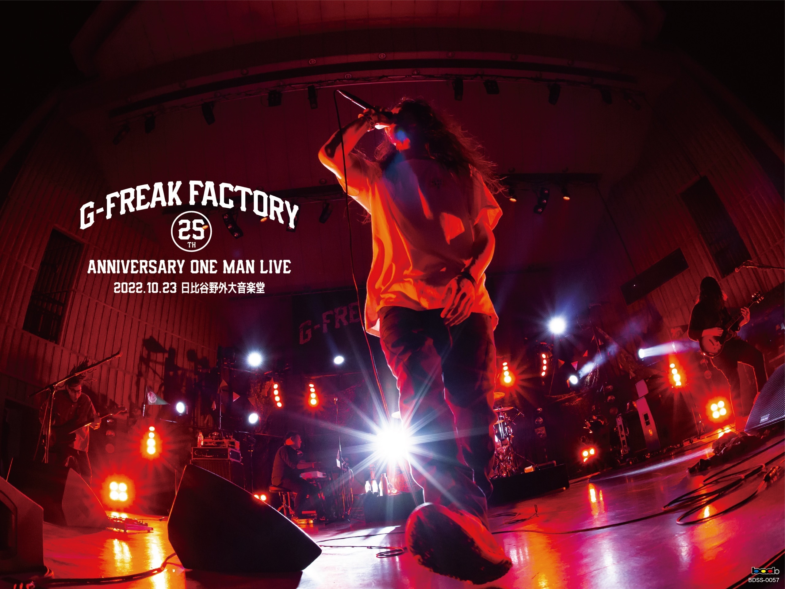 NEWS】G-FREAK FACTORY、日比谷野音での25周年記念ワンマンがDVDに | SATANIC ENT.