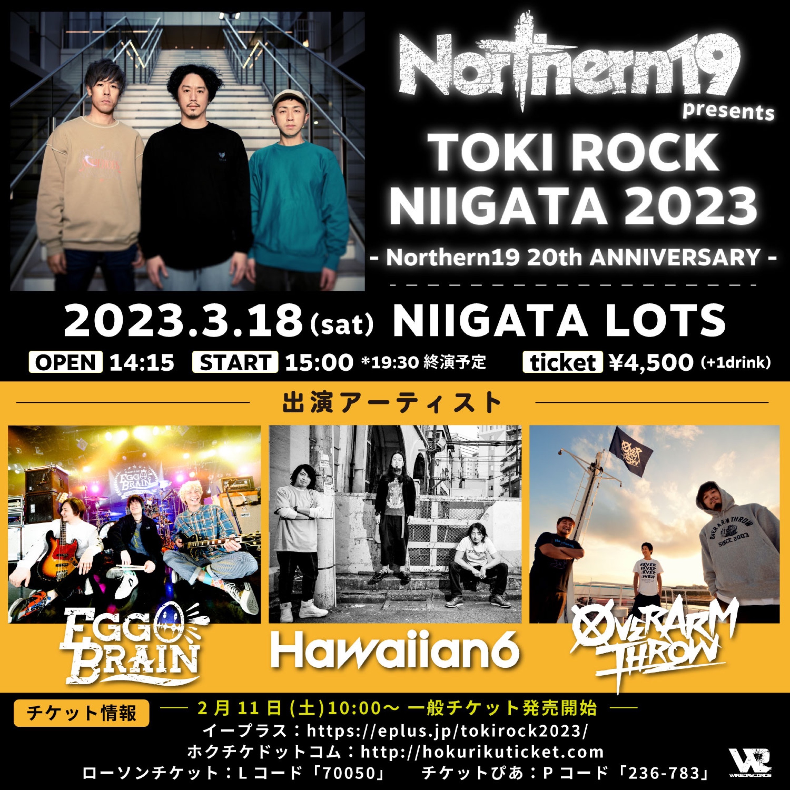 NEWS】Northern19主催「TOKI ROCK NIIGATA」にEGG BRAIN、HAWAIIAN6