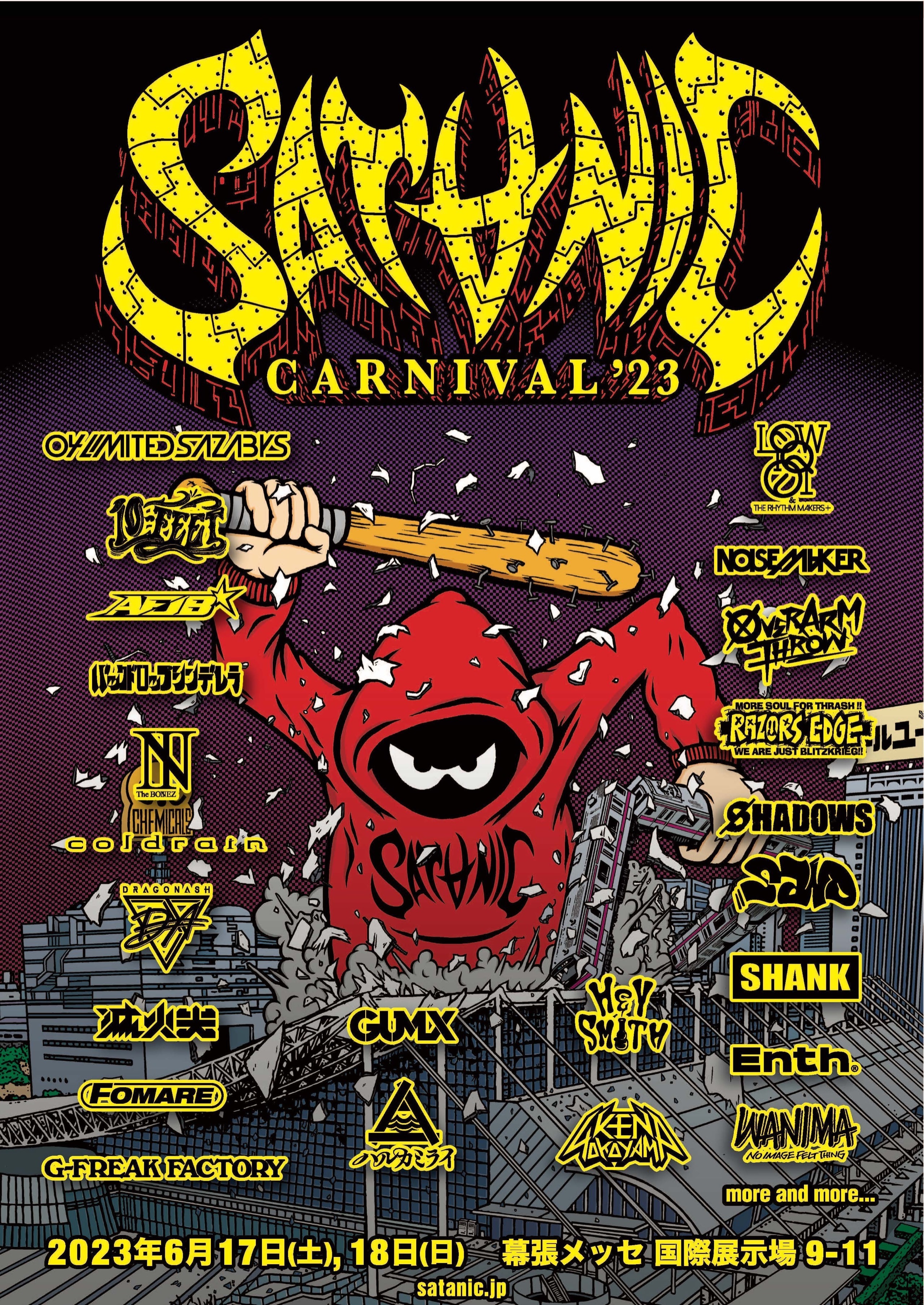 Satanic carnival