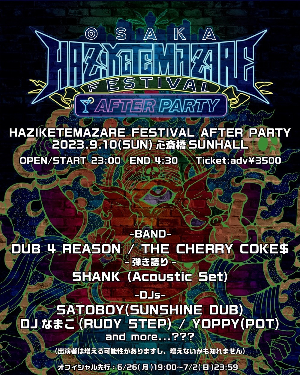 HEY-SMITH/LIVE AT HAZIKETEMAZARE FESTIV… - DVD/ブルーレイ