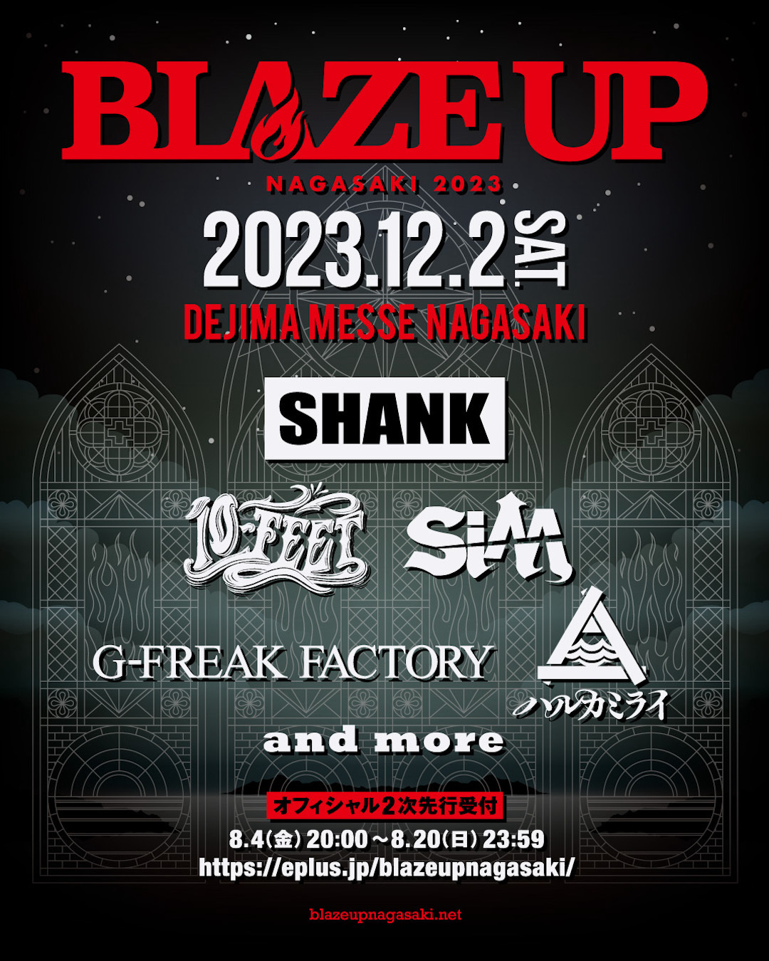 NEWS】SHANK主催フェス「BLAZE UP NAGASAKI 2023」第1弾出演者発表 