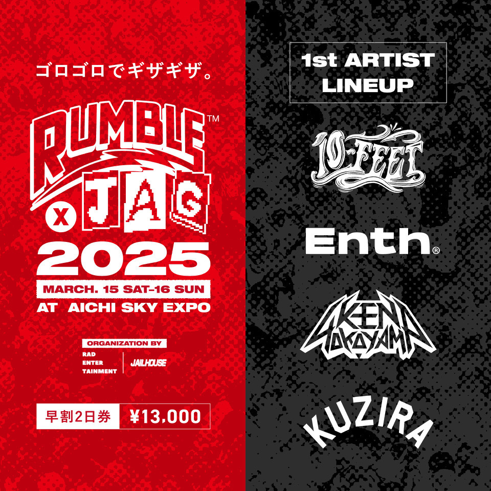 【NEWS】「RUMBLE×JAG 2025」 、第1弾アーティストとして10FEET、ENTH、Ken Yokoyama、KUZIRAを