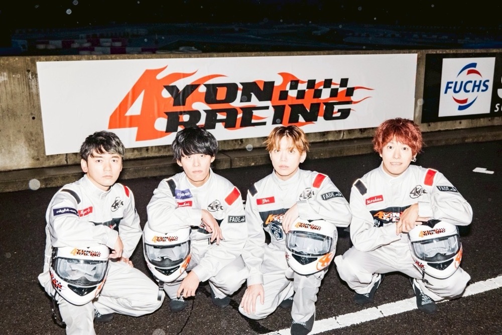 NEWS】04 Limited Sazabys、「YON EXPO'25」映像作品のトレーラーを