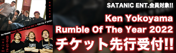 Ken Yokoyama "Rumble Of The Year 2022" 